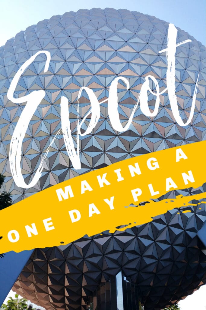 Epcot One-Day Plan